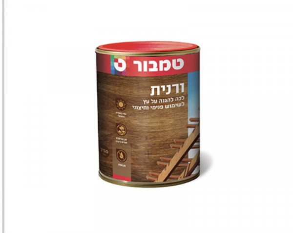 ורנית לעץ 4.5 ערמון