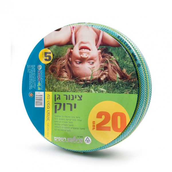 צינור גן 1/2 פס צהוב/ירוק 15 מטר