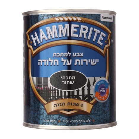 המרייט מתכתי נחושת 750 מל
