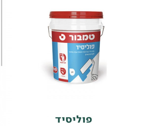 פוליסיד 5 ל' טמבור