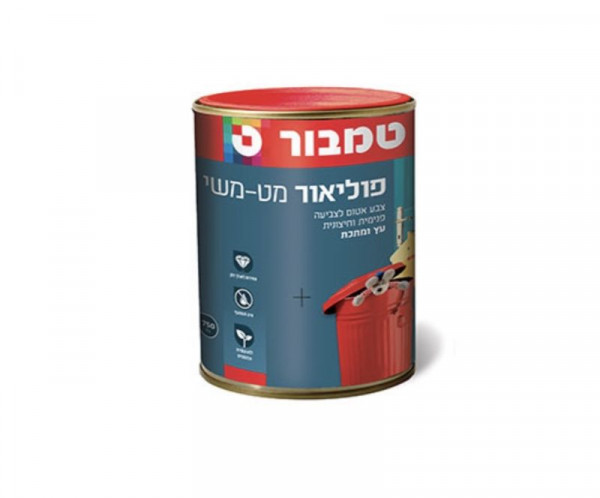 פוליאור כסף דקורטיבי 0.25 מל'