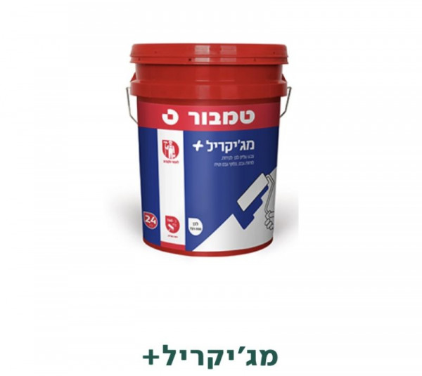 מג'יק קריל 15 ל