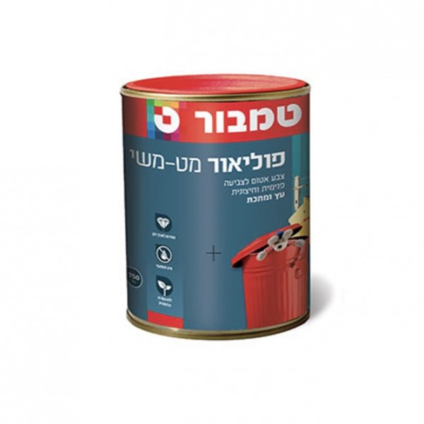 פוליאור לבן 2.5 ליטר