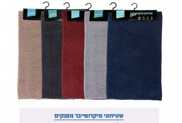 שטיח אמבט 40*80