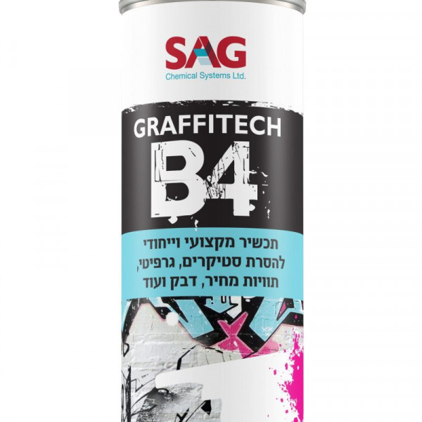 מסיר גרפיטי B4