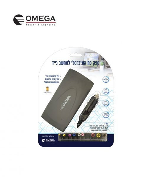 שנאי אוניברסלי 90W למחשב + מטען רכב