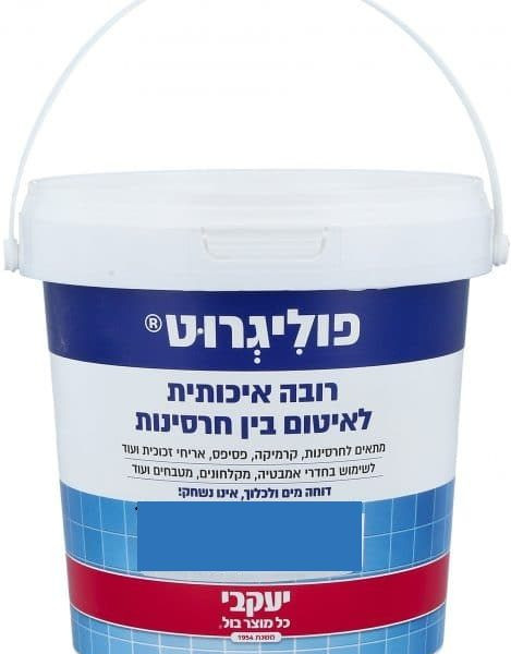 רובה יעקבי שחור 1 קג