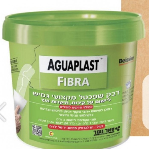 שפכטל אקווהפלסט גמיש 750 מל
