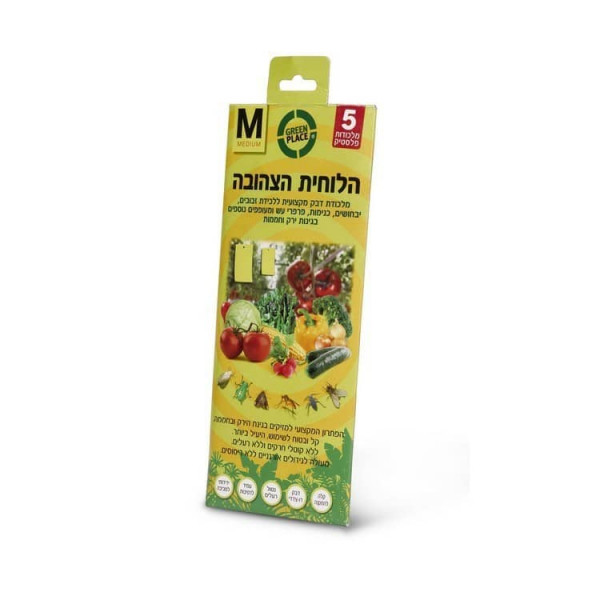 מלכודת הלוחית הצהובה M