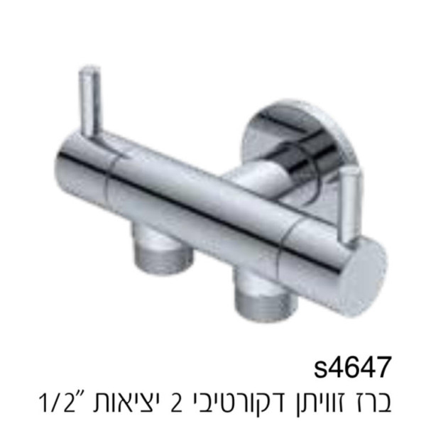 ברז זויתן כפול 1/2 דקורטיבי 2 יציאות